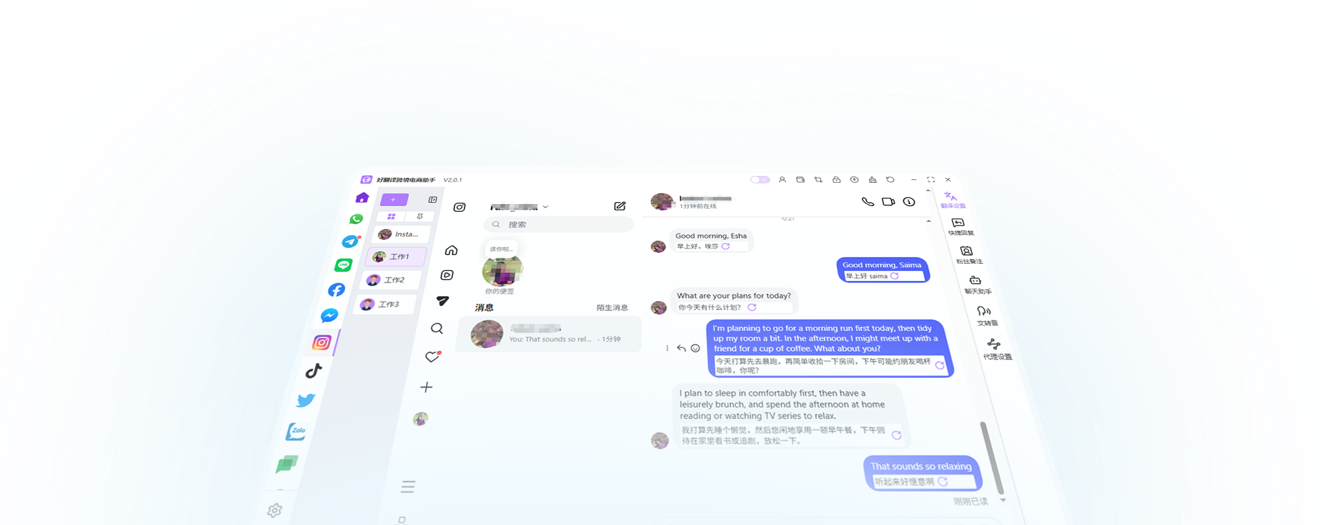 让每一次互动,都有回应